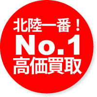 No.1